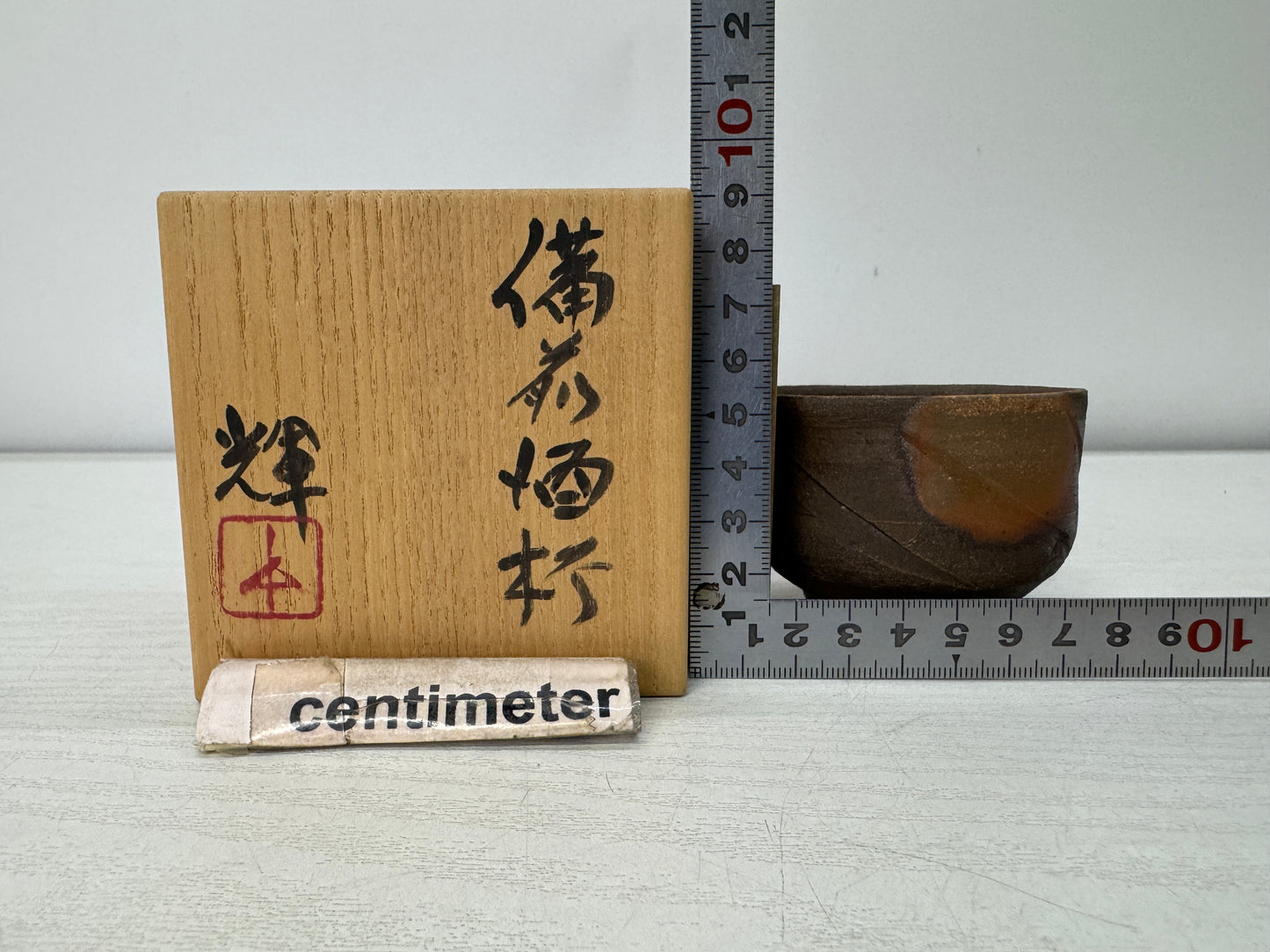 Y10988 CHAWAN Bizen-ware Sake cup signed box Japan antique tableware pottery