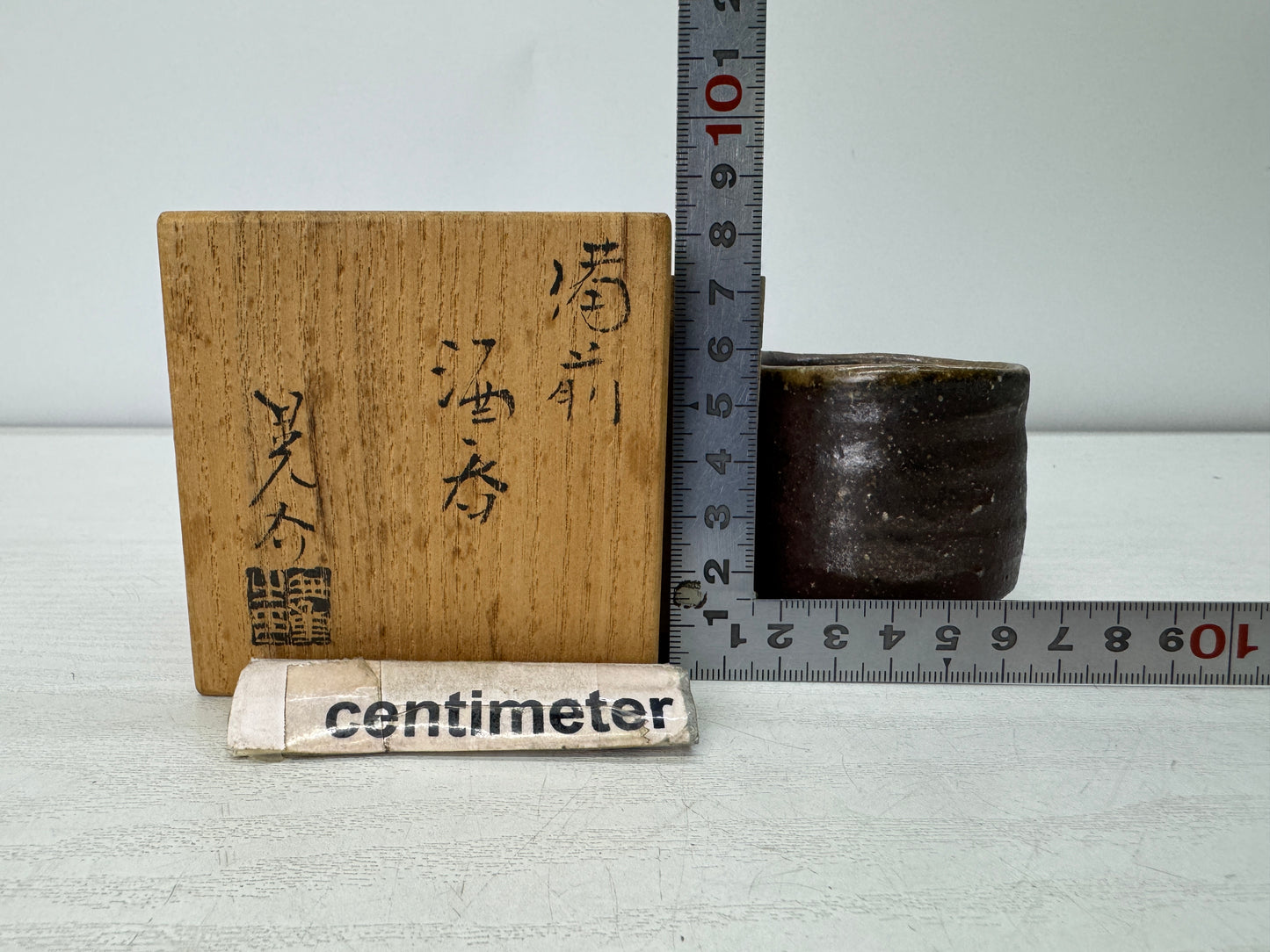 Y10989 CHAWAN Bizen-ware Guinomi cylindrical Sake cup signed box Japan antique