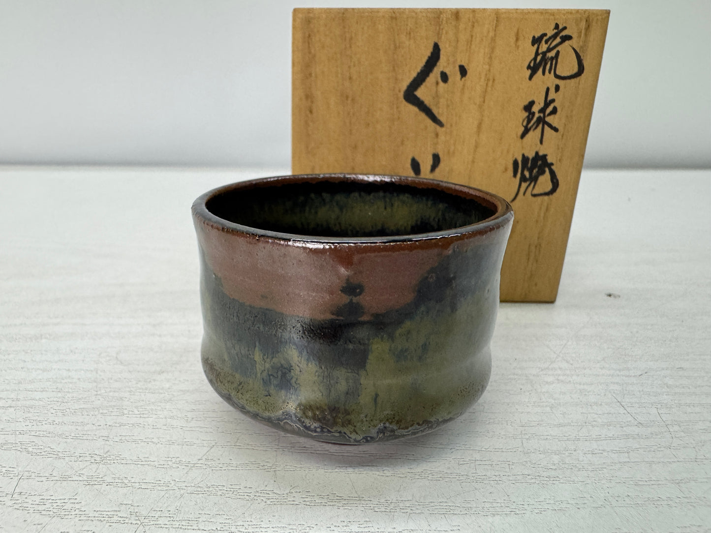 Y10990 CHAWAN Ryukyu-ware Guinomi Sake cup signed box Japan antique tableware