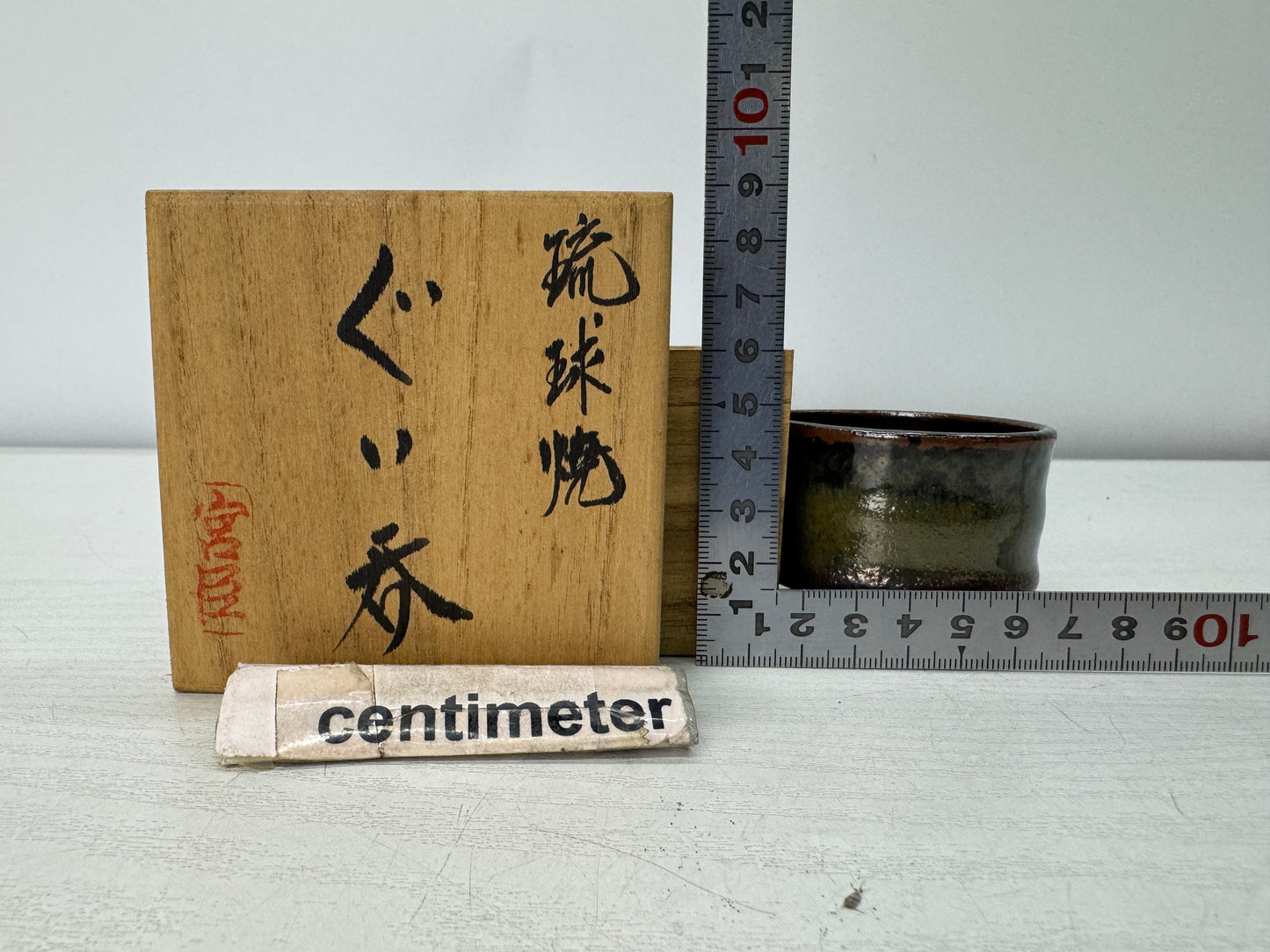 Y10990 CHAWAN Ryukyu-ware Guinomi Sake cup signed box Japan antique tableware