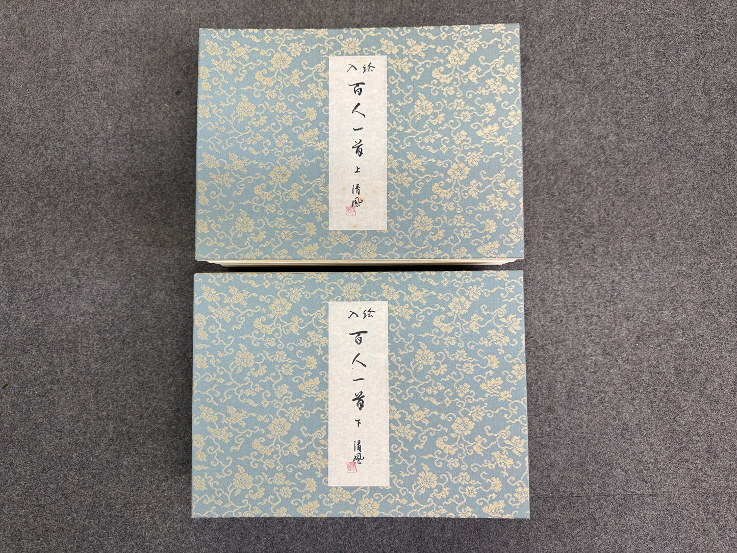 Y10996 PAINTING Haykunin Isshu 100 Poets Picture book signed  Japan antique