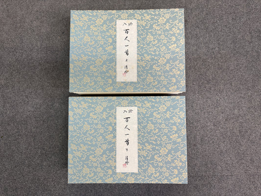 Y10996 PAINTING Haykunin Isshu 100 Poets Picture book signed  Japan antique