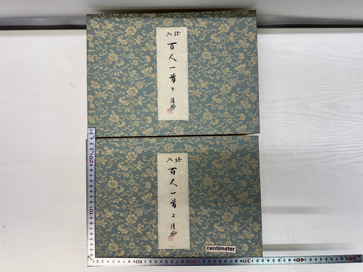 Y10996 PAINTING Haykunin Isshu 100 Poets Picture book signed  Japan antique