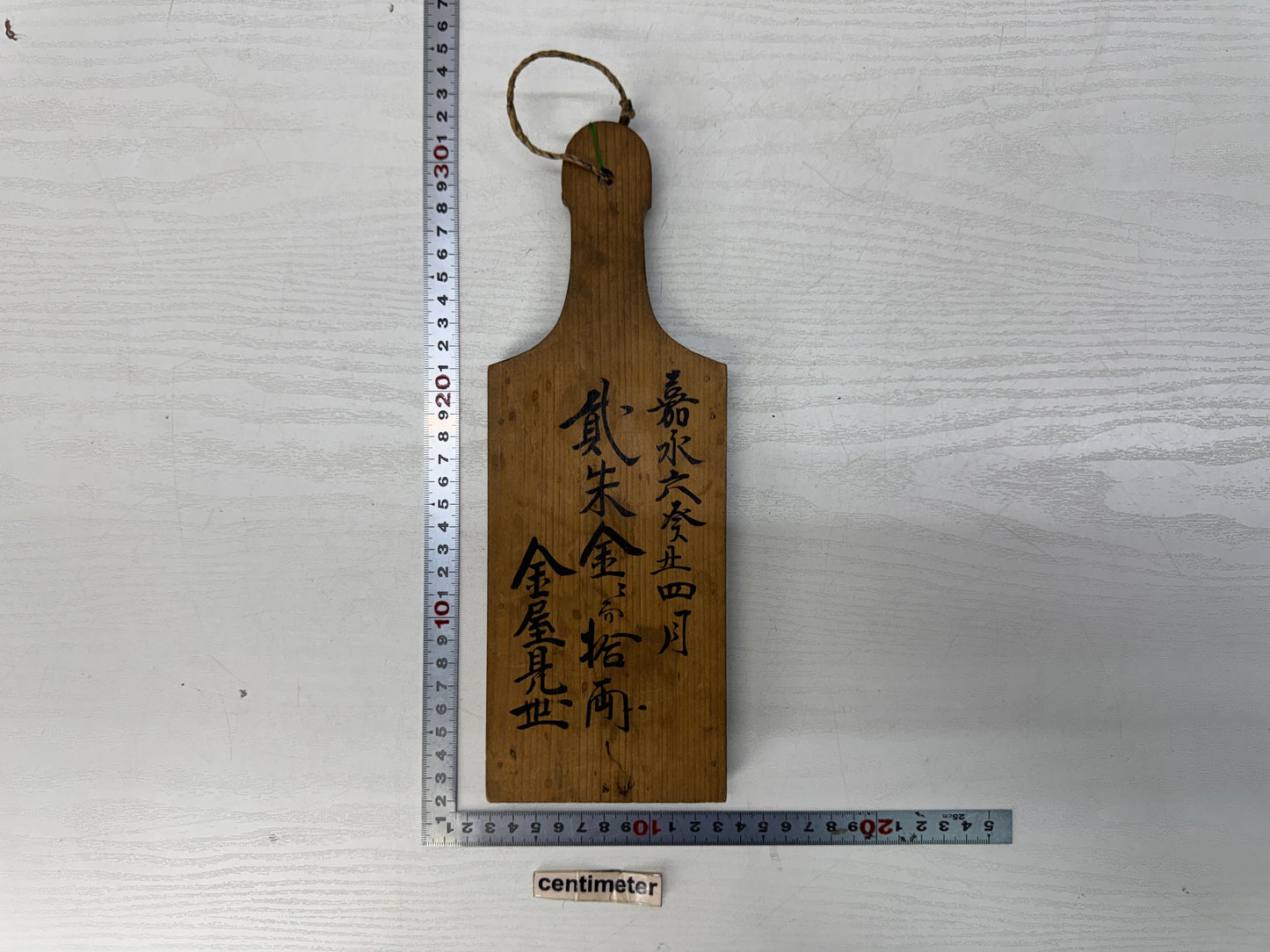 Y11001 ZENIMASU wooden coin measure tool Japan antique old folk implements mingu