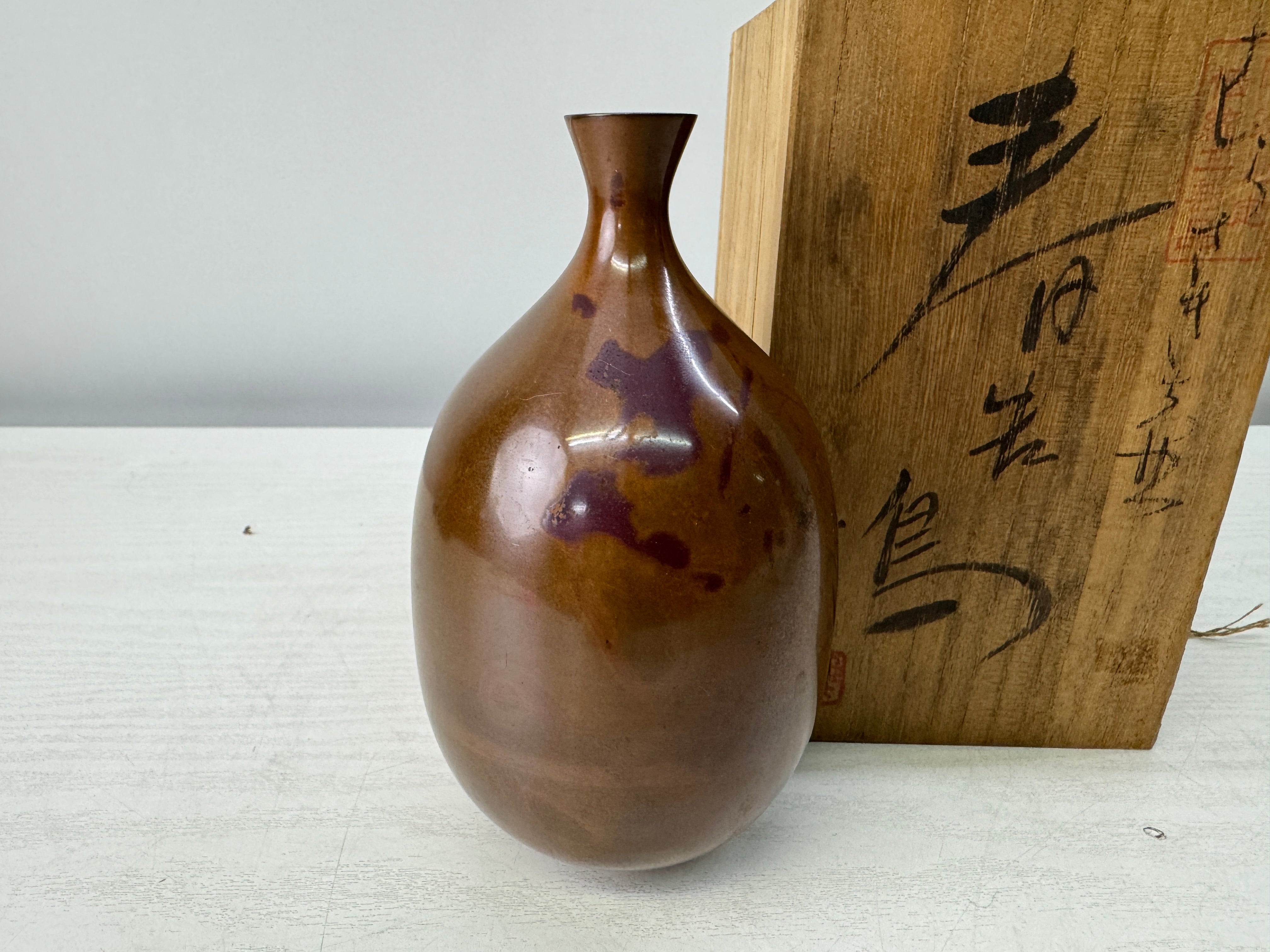 Vase – Hareitiba Japanese Antique