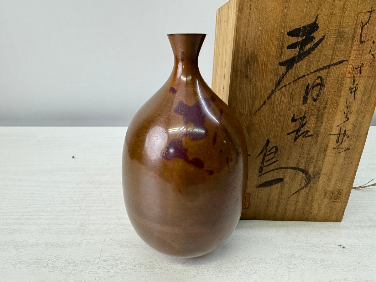 Y11009 FLOWER VASE Murashido signed box single bud Japan antique ikebana decor