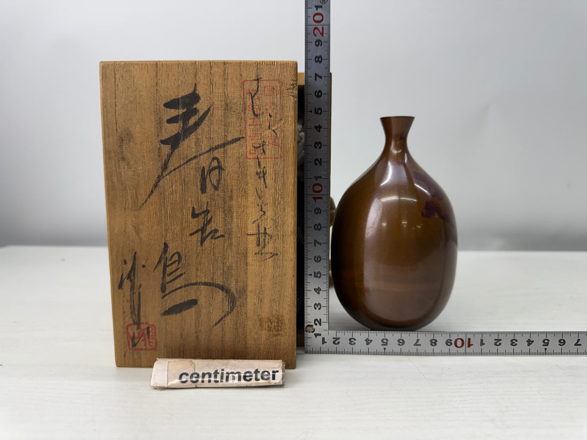 Y11009 FLOWER VASE Murashido signed box single bud Japan antique ikebana decor