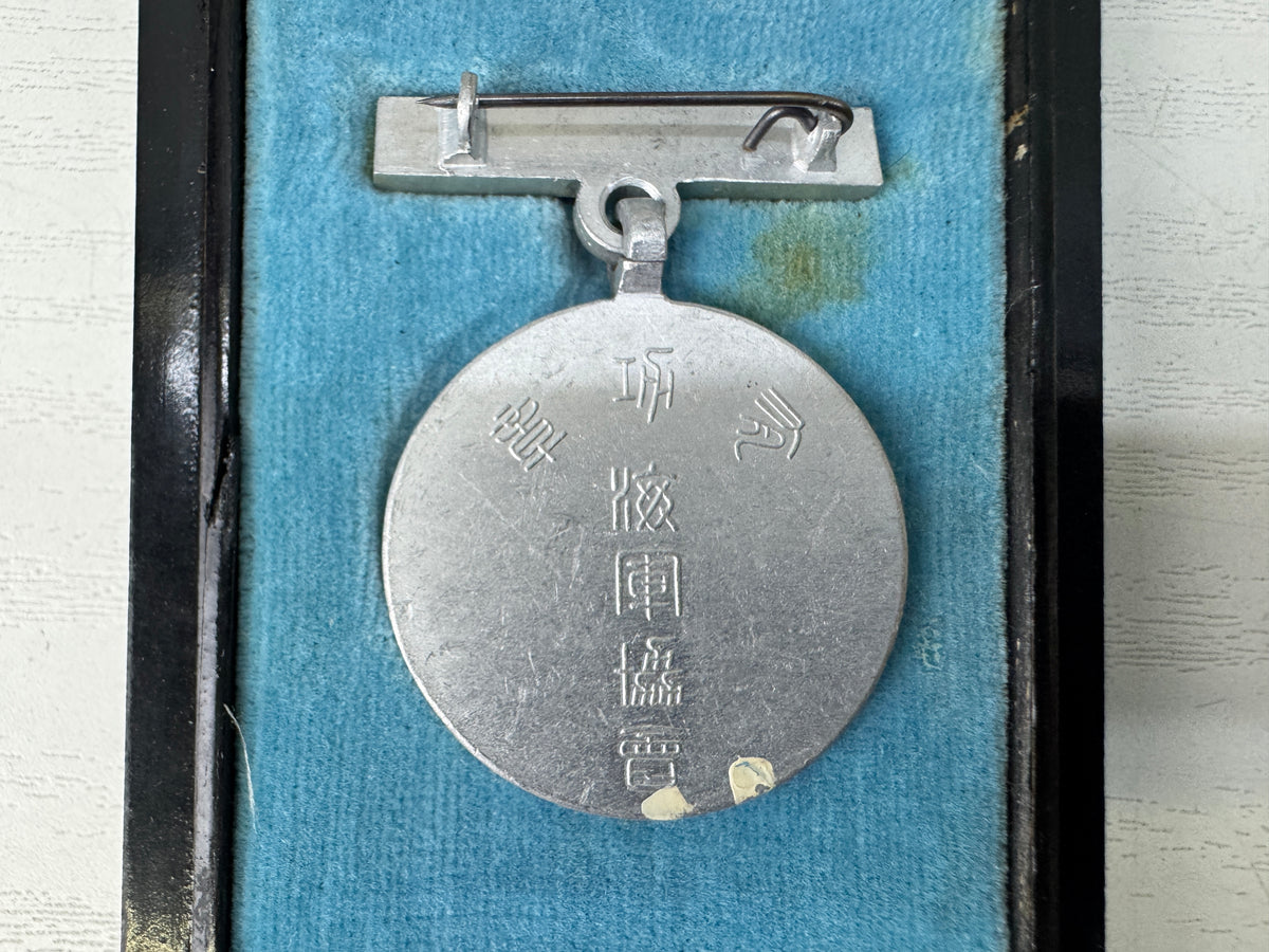 Y11013 Imperial Japan Army Military badges set of 5 box Japanese WW2 vintage