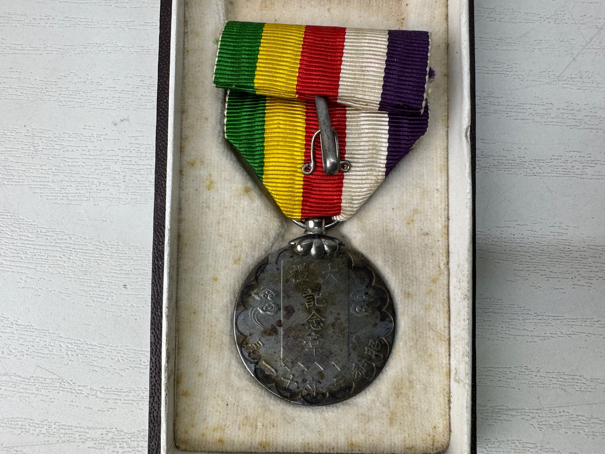 Y11014 KUNSHO Sino-Japanese War set of 5 box Imperial Japan army military medal
