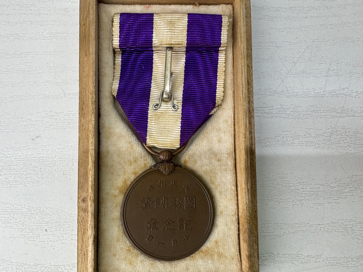 Y11015 KUNSHO set of 5 box Imperial Japan army military medal decoration