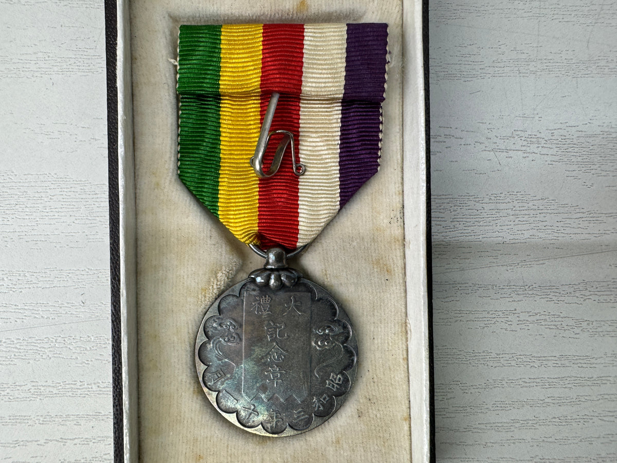 Y11015 KUNSHO set of 5 box Imperial Japan army military medal decoration