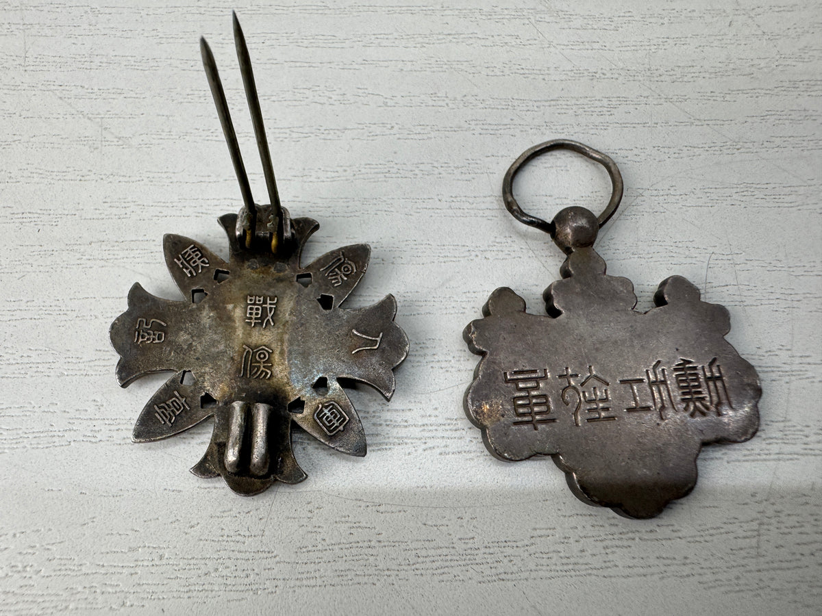 Y11016 KUNSHO Military Decorations Badges set no boxes Imperial Japan army medal