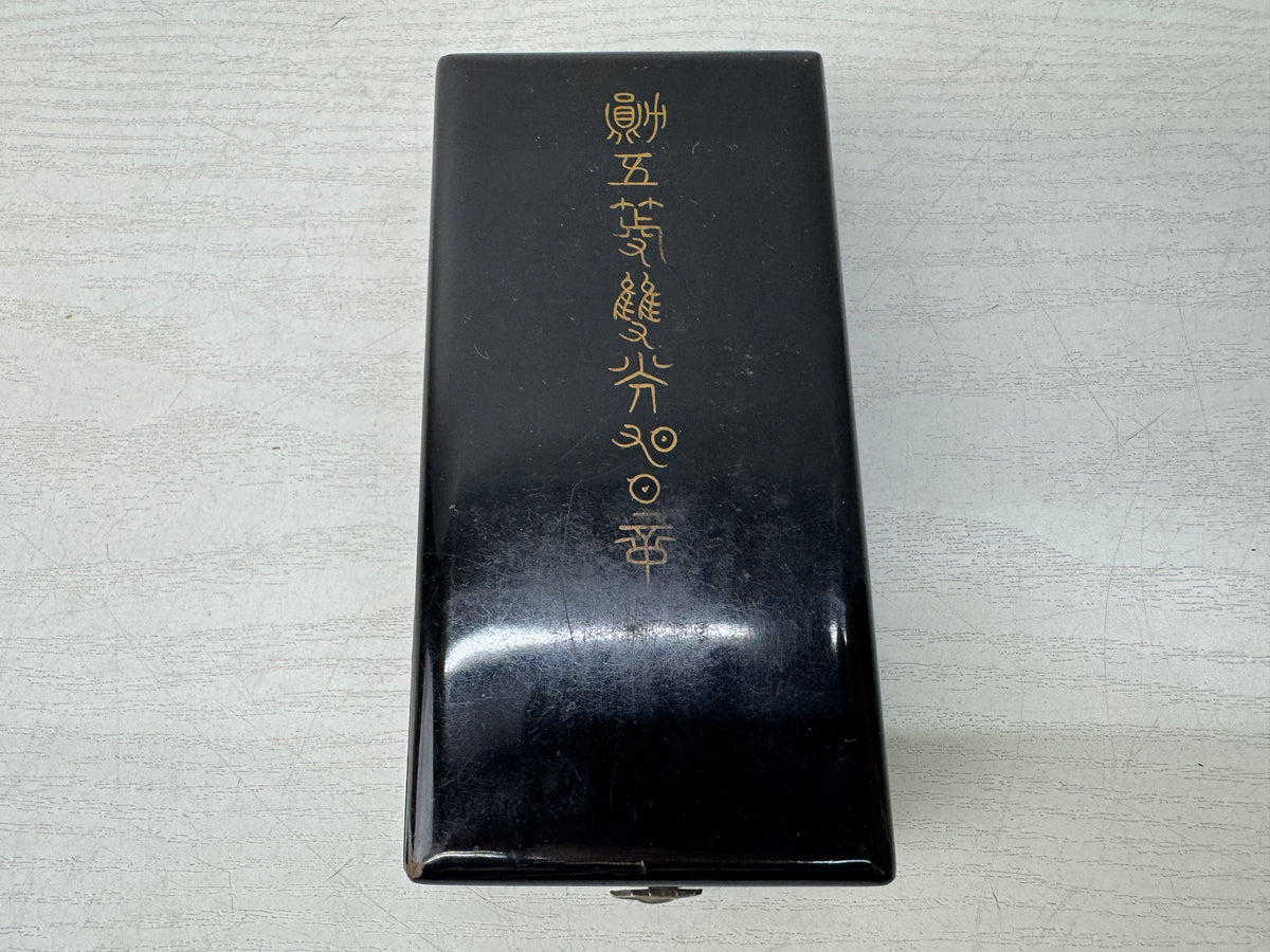 Y11017 KUNSHO 5th Class Order of the Rising Sun box Imperial Japan army medal