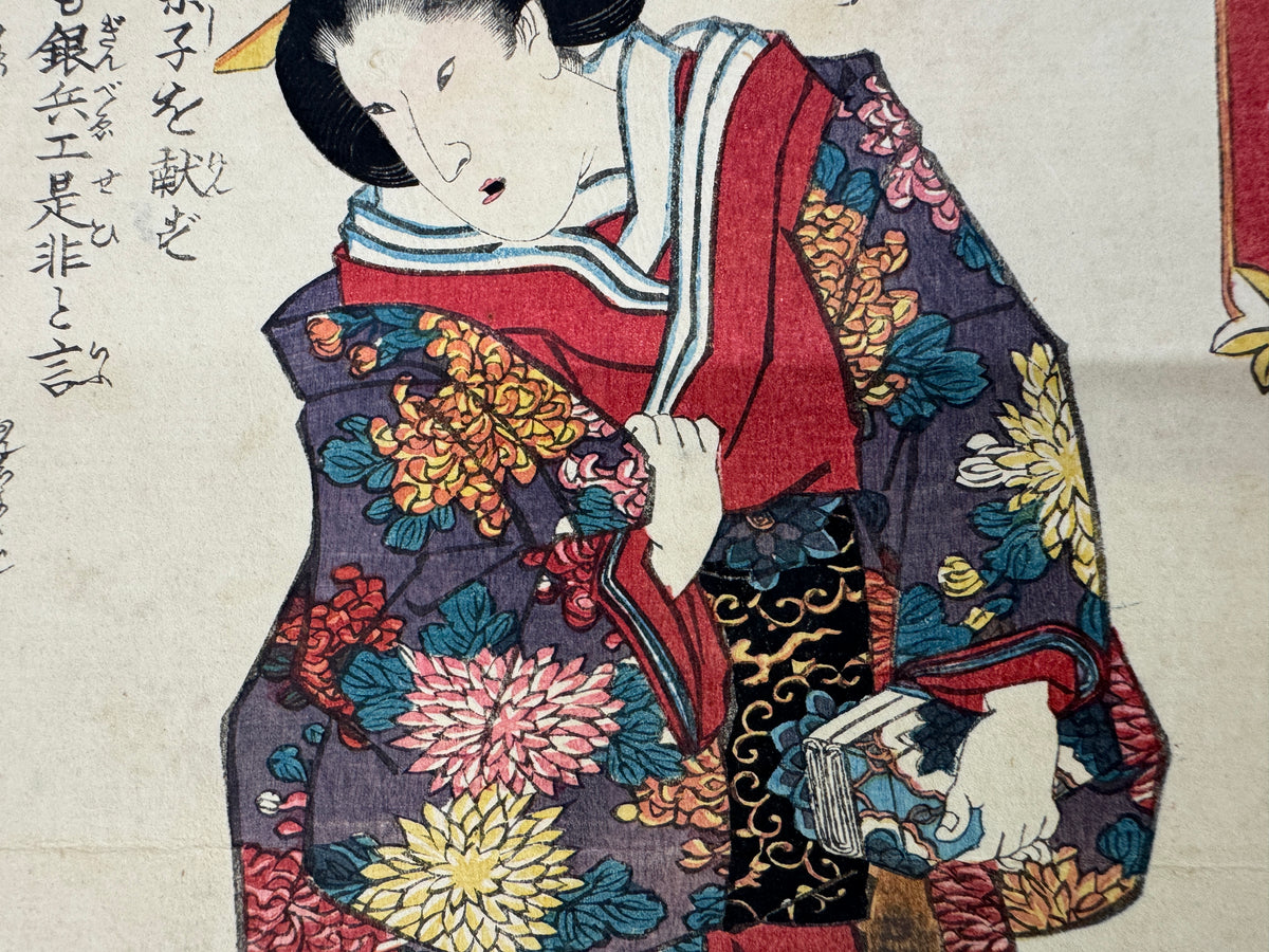 Y11044 WOODBLOCK PRINT Toyokuni Cat Beautiful woman backed creased Japan antique