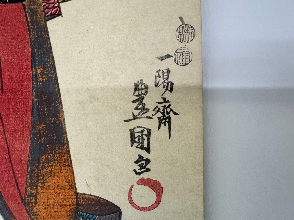 Y11044 WOODBLOCK PRINT Toyokuni Cat Beautiful woman backed creased Japan antique