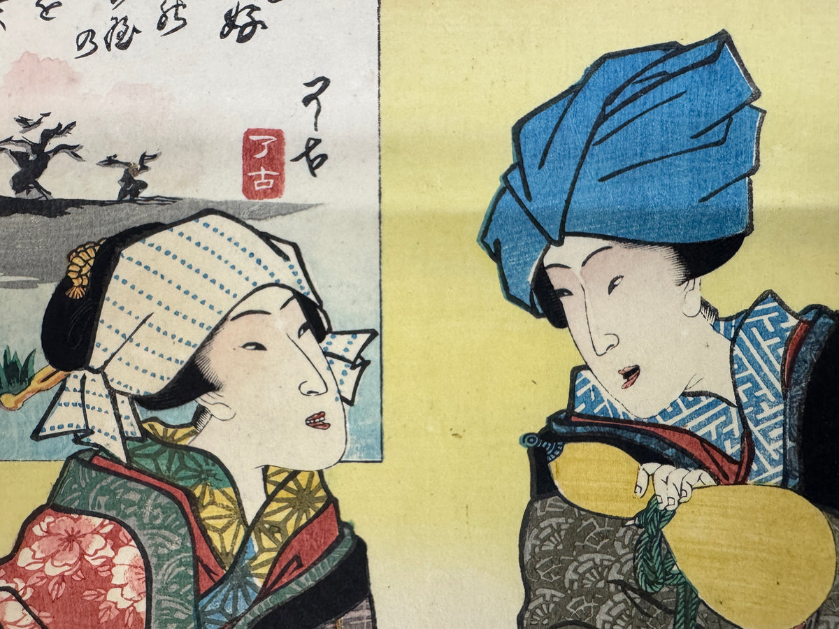 Y11045 WOODBLOCK PRINT Toyokuni Beautiful woman 1 piece Japan antique Ukiyoe