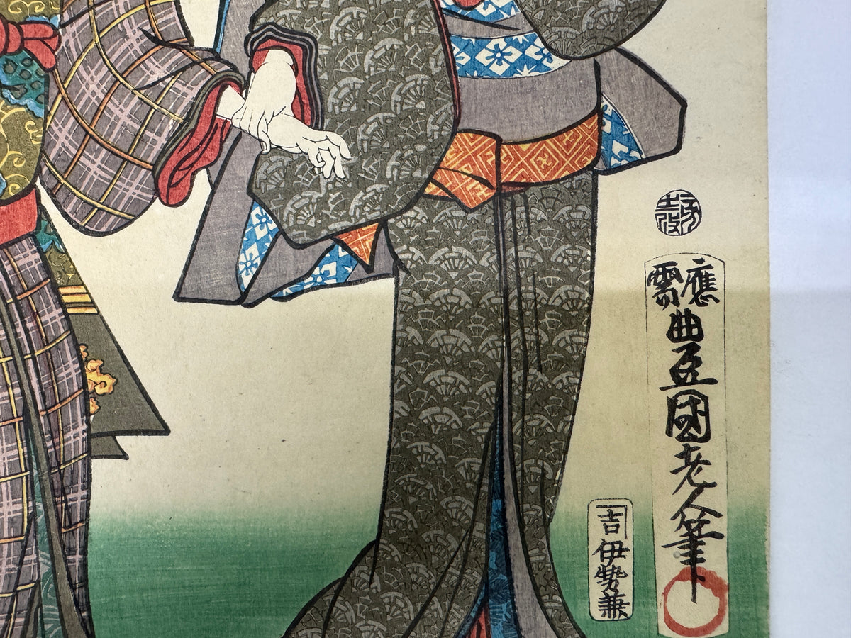 Y11045 WOODBLOCK PRINT Toyokuni Beautiful woman 1 piece Japan antique Ukiyoe