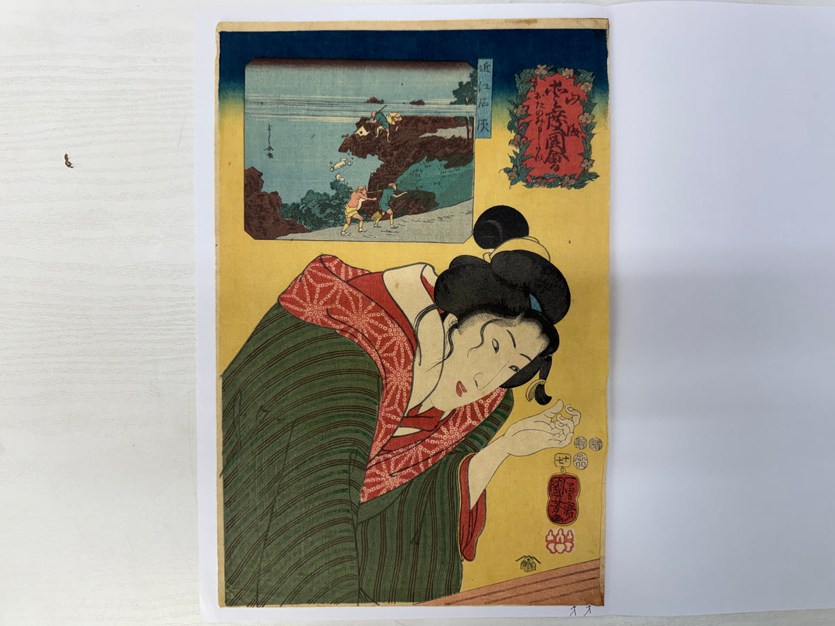 Y11046 WOODBLOCK PRINT Kuniyoshi Sankai Aizu Zue 1 piece Japan antique Ukiyoe