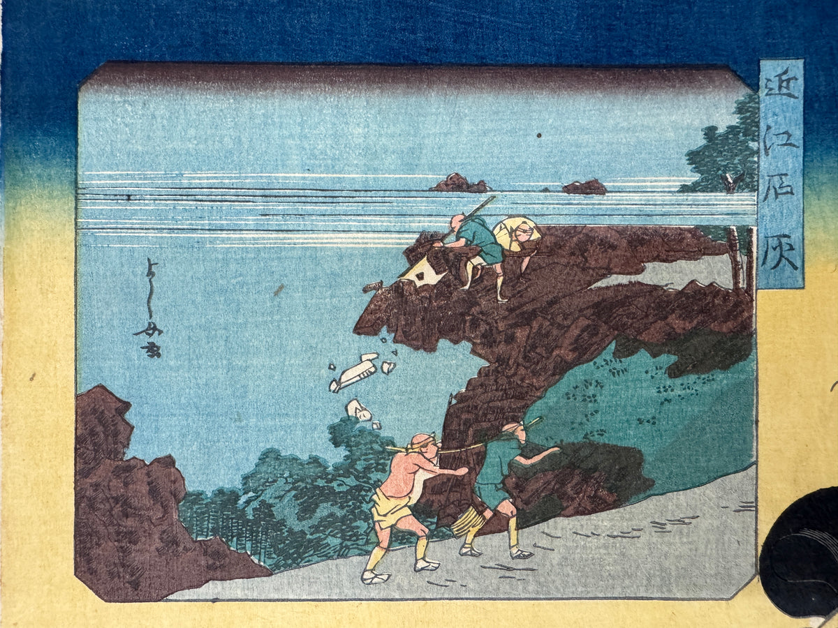 Y11046 WOODBLOCK PRINT Kuniyoshi Sankai Aizu Zue 1 piece Japan antique Ukiyoe
