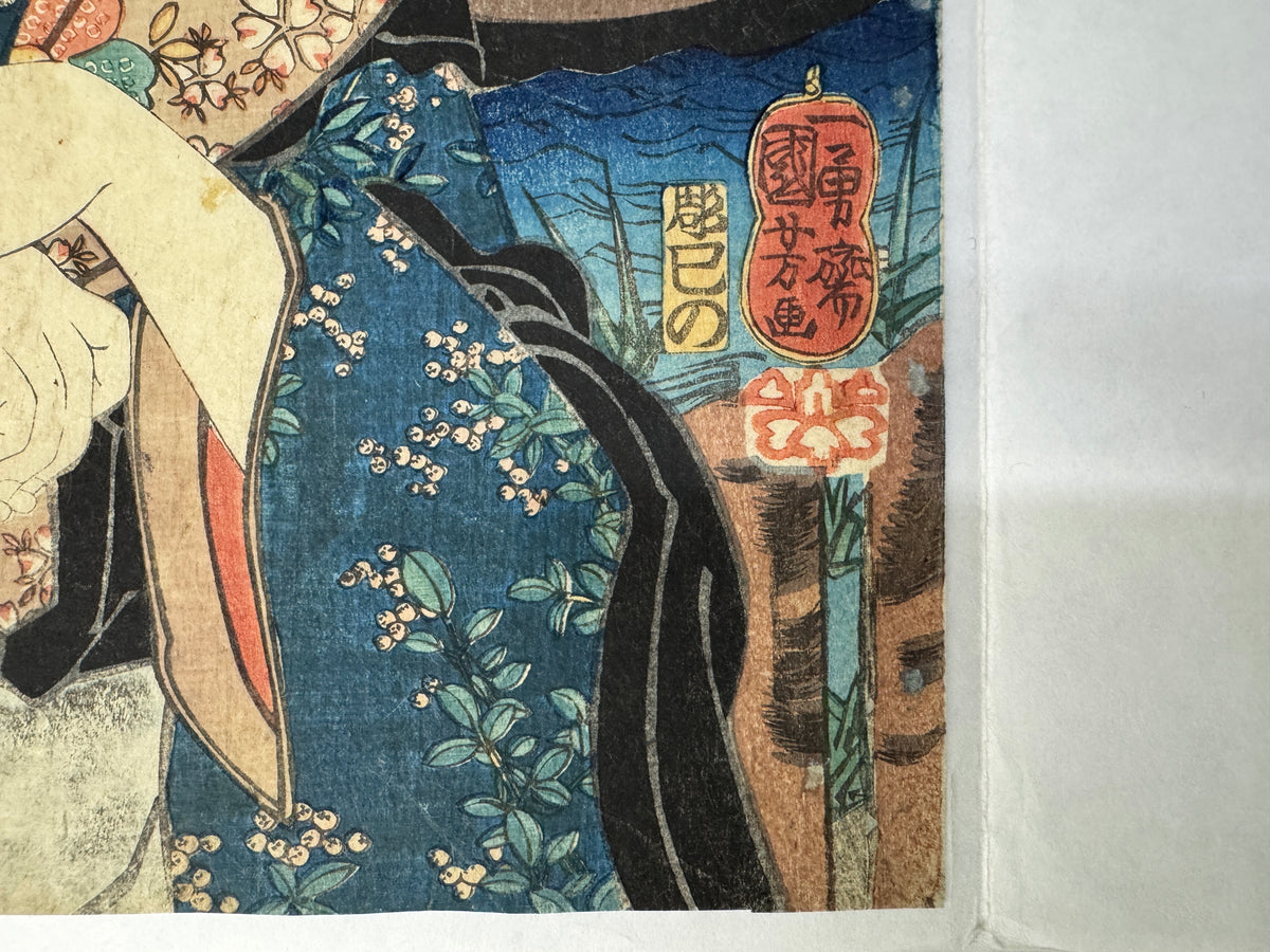 Y11047 WOODBLOCK PRINT Kuniyoshi Mitate Junishi  1 piece Japan antique Ukiyoe