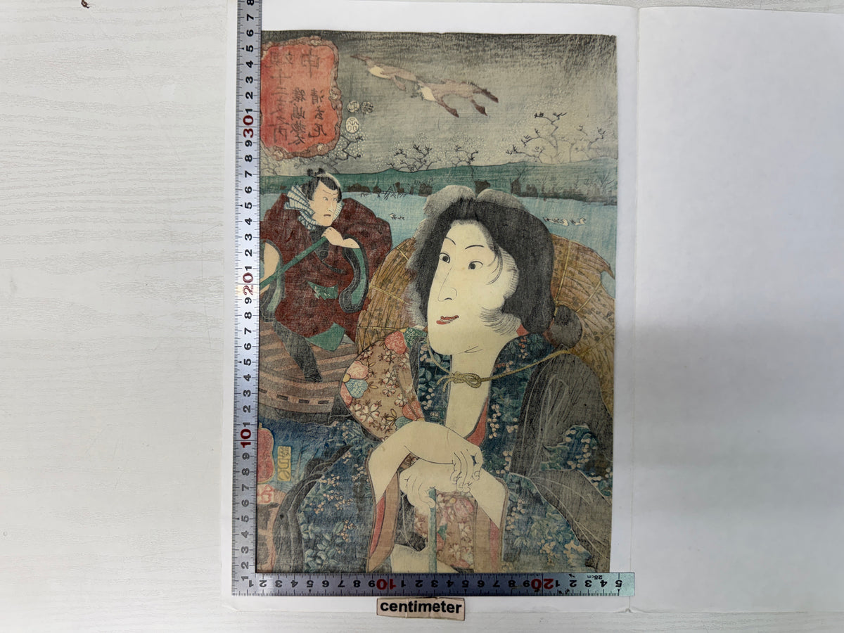 Y11047 WOODBLOCK PRINT Kuniyoshi Mitate Junishi  1 piece Japan antique Ukiyoe