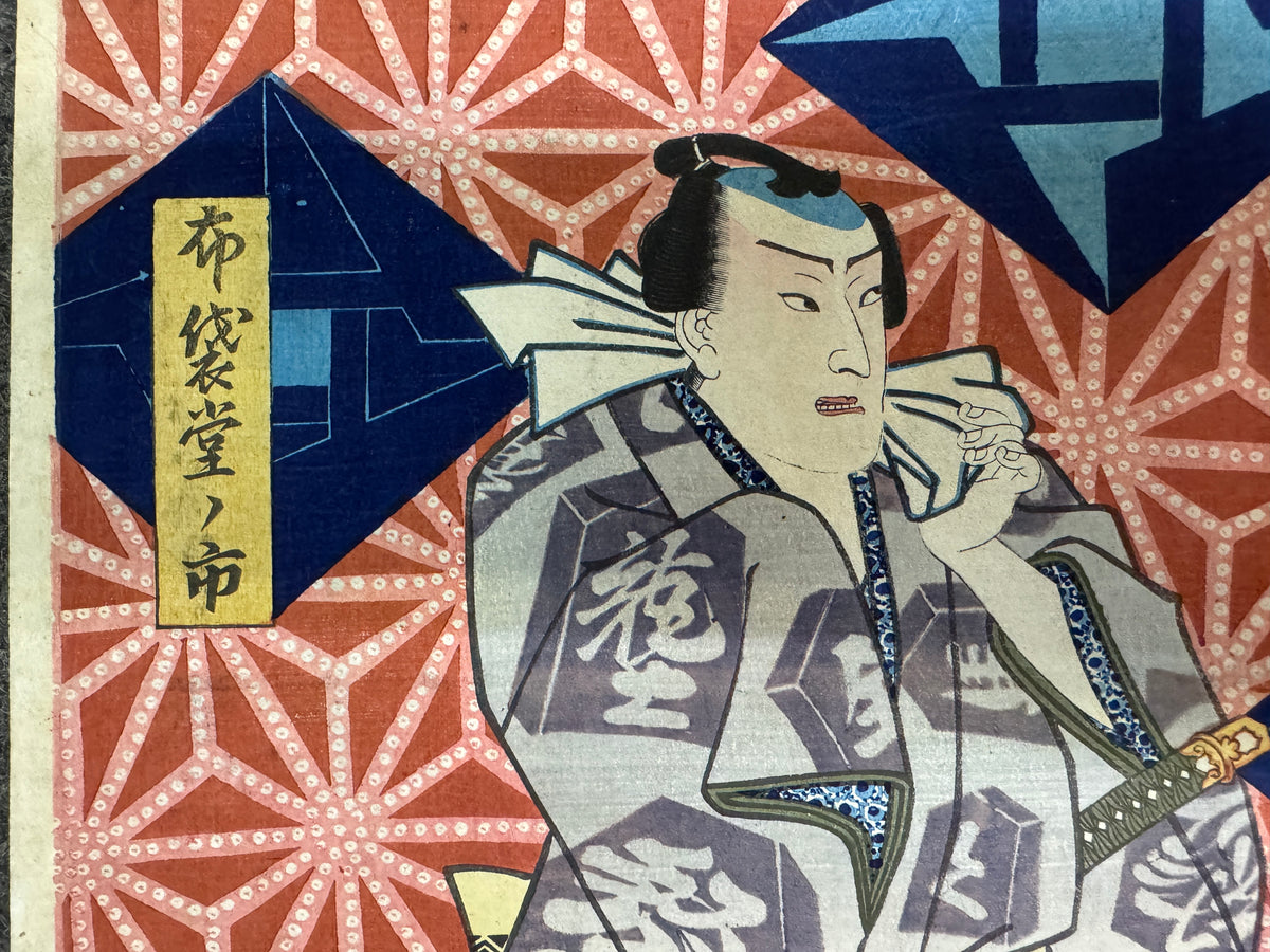 Y11048 WOODBLOCK PRINT Toyokuni Actor 5 pieces large format Japan antique Ukiyoe