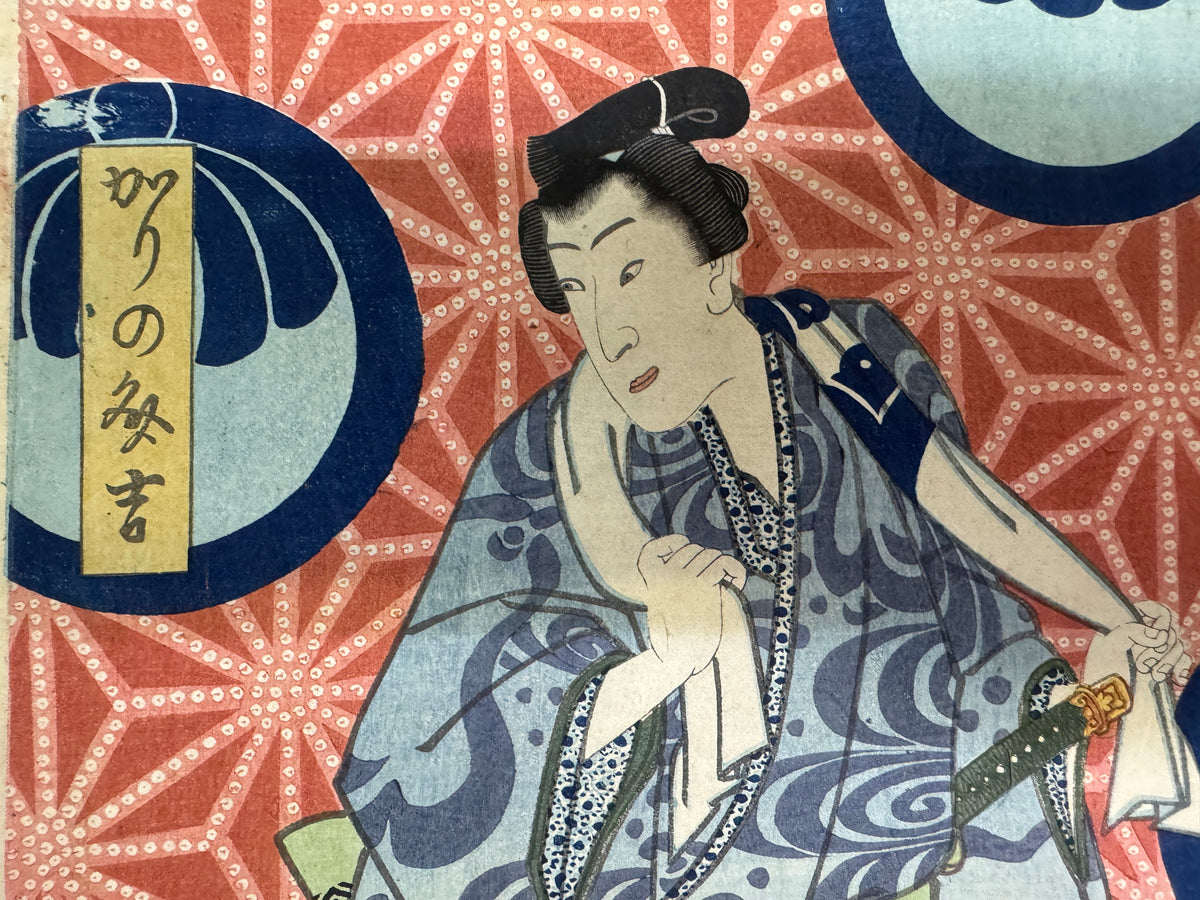 Y11048 WOODBLOCK PRINT Toyokuni Actor 5 pieces large format Japan antique Ukiyoe