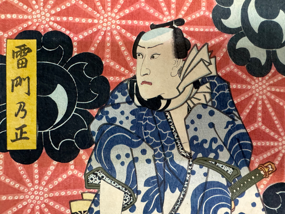 Y11048 WOODBLOCK PRINT Toyokuni Actor 5 pieces large format Japan antique Ukiyoe