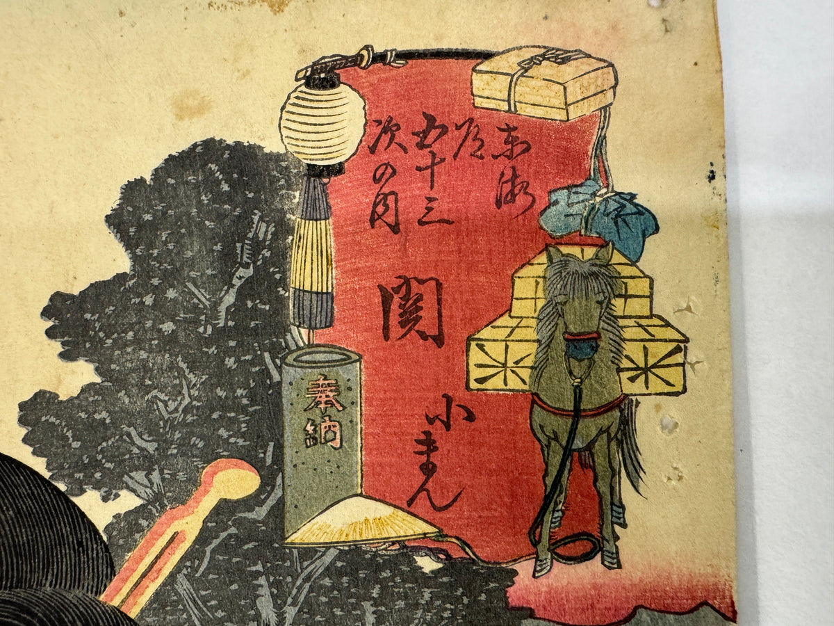 Y11049 WOODBLOCK PRINT Toyokuni 53 Stations of the Tokaido Japan antique Ukiyoe