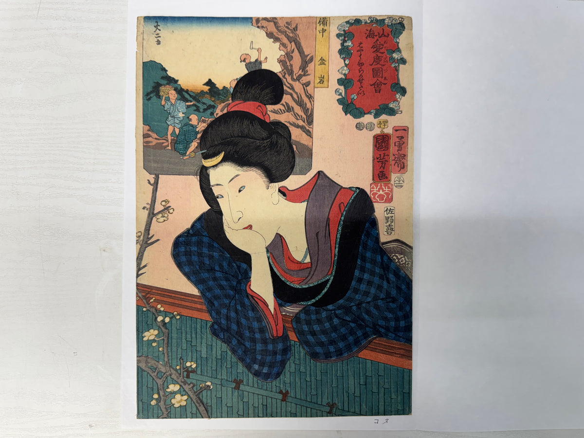 Y11051 WOODBLOCK PRINT Kuniyoshi Sankai Aizu Zue 1 piece Japan antique Ukiyoe
