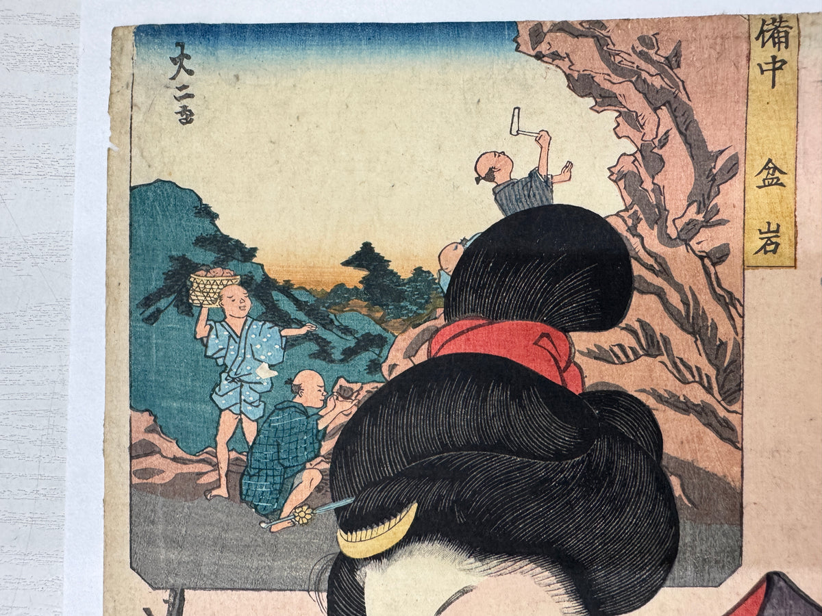 Y11051 WOODBLOCK PRINT Kuniyoshi Sankai Aizu Zue 1 piece Japan antique Ukiyoe