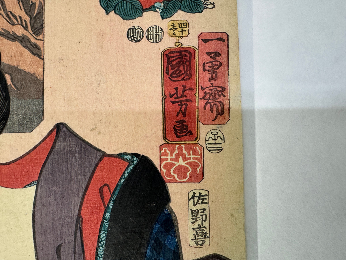 Y11051 WOODBLOCK PRINT Kuniyoshi Sankai Aizu Zue 1 piece Japan antique Ukiyoe