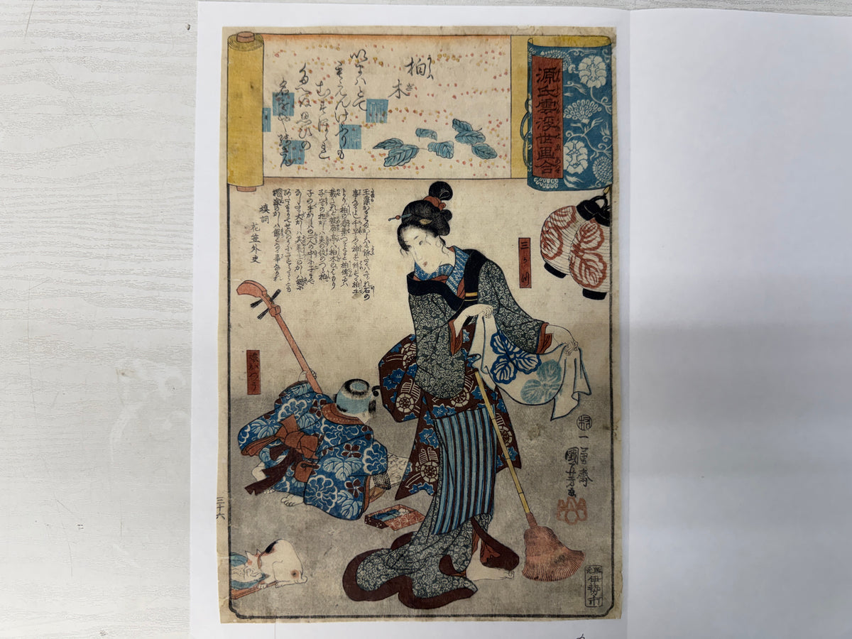 Y11052 WOODBLOCK PRINT Toyokuni Cat Beautiful woman 1 piece Japan antique Ukiyoe