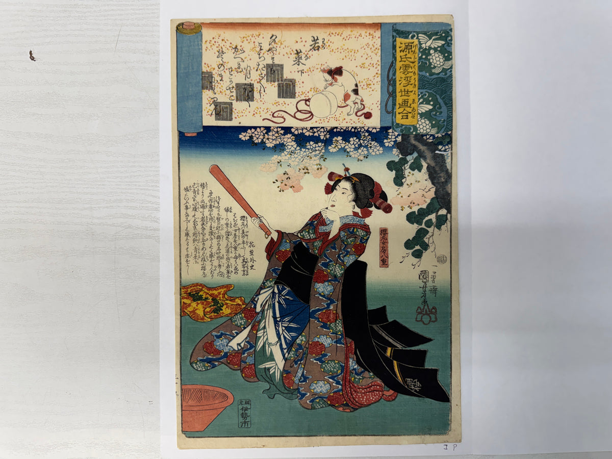 Y11053 WOODBLOCK PRINT Toyokuni Cat Beautiful woman Kimono Japan antique Ukiyoe