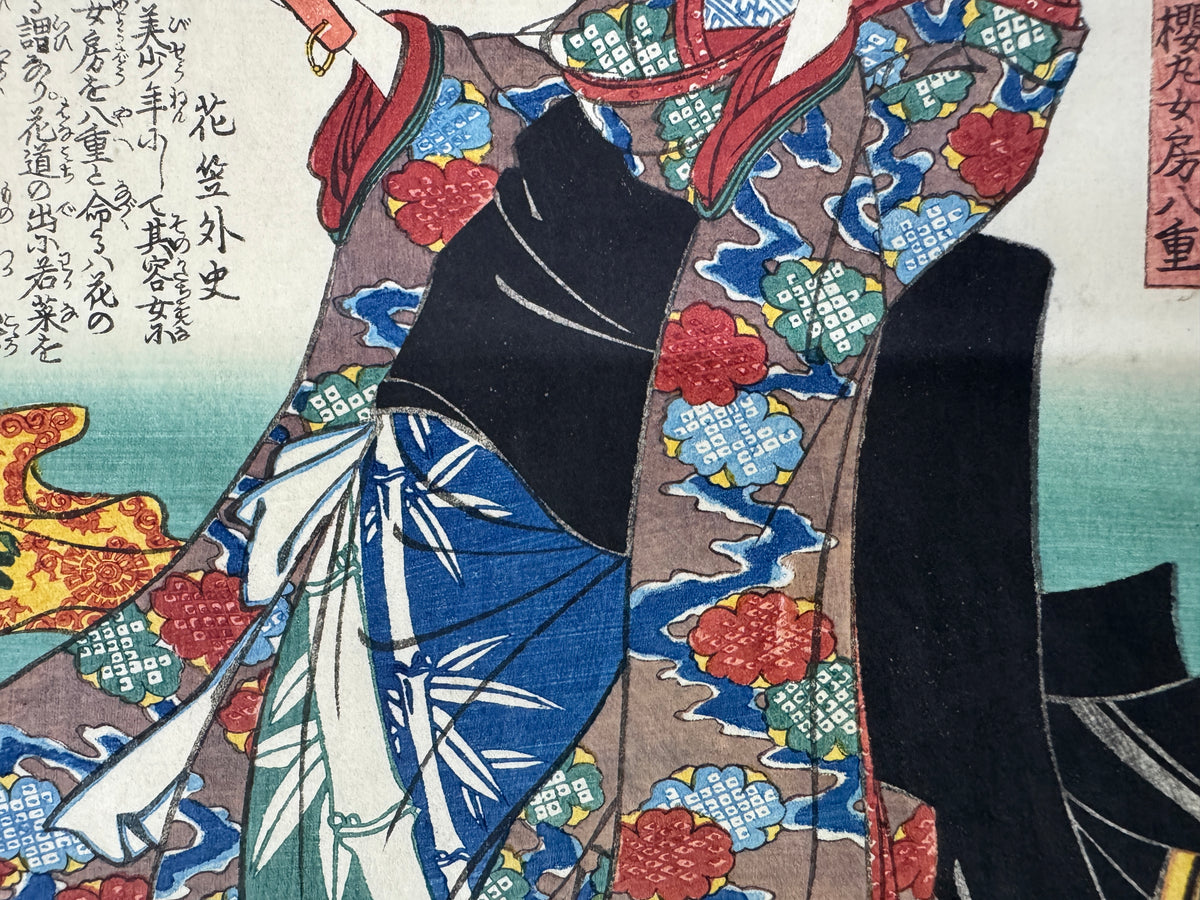 Y11053 WOODBLOCK PRINT Toyokuni Cat Beautiful woman Kimono Japan antique Ukiyoe
