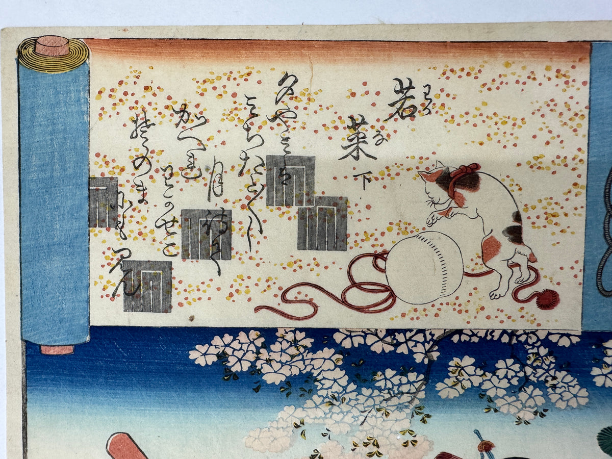 Y11053 WOODBLOCK PRINT Toyokuni Cat Beautiful woman Kimono Japan antique Ukiyoe