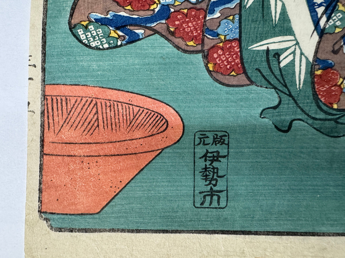 Y11053 WOODBLOCK PRINT Toyokuni Cat Beautiful woman Kimono Japan antique Ukiyoe