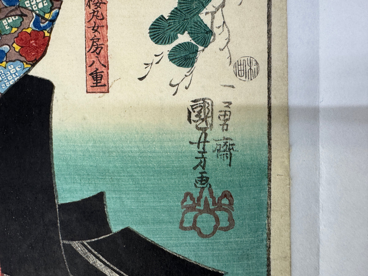 Y11053 WOODBLOCK PRINT Toyokuni Cat Beautiful woman Kimono Japan antique Ukiyoe