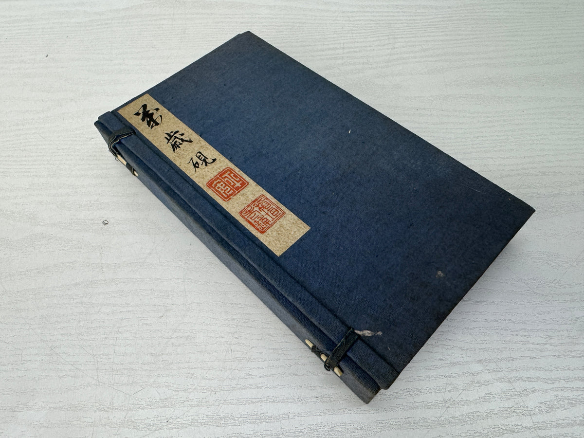 Y11069 BOX Makie Suzuri inkstone case set signed box Stationery Japan antique