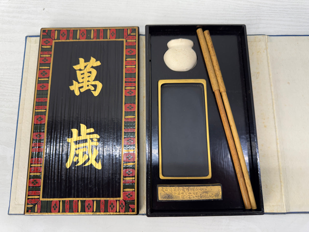 Y11069 BOX Makie Suzuri inkstone case set signed box Stationery Japan antique