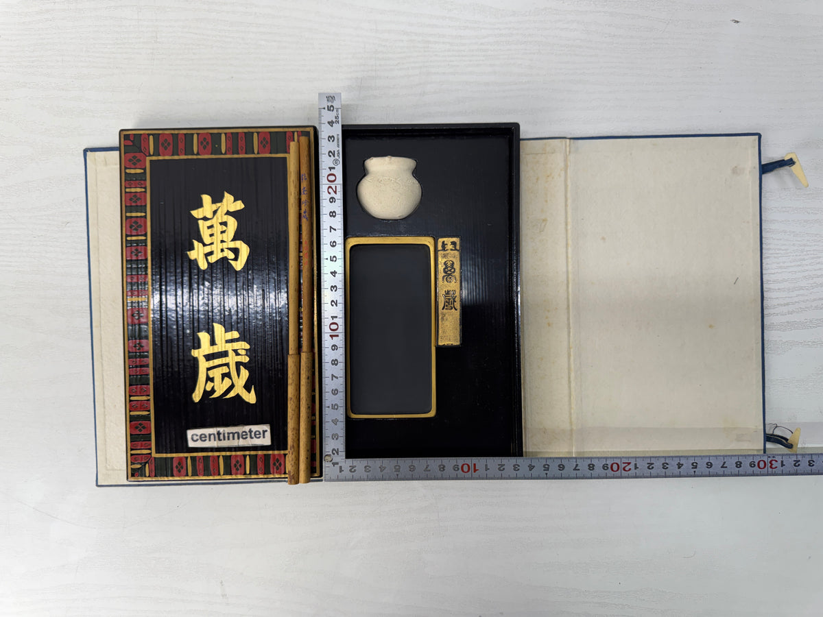 Y11069 BOX Makie Suzuri inkstone case set signed box Stationery Japan antique