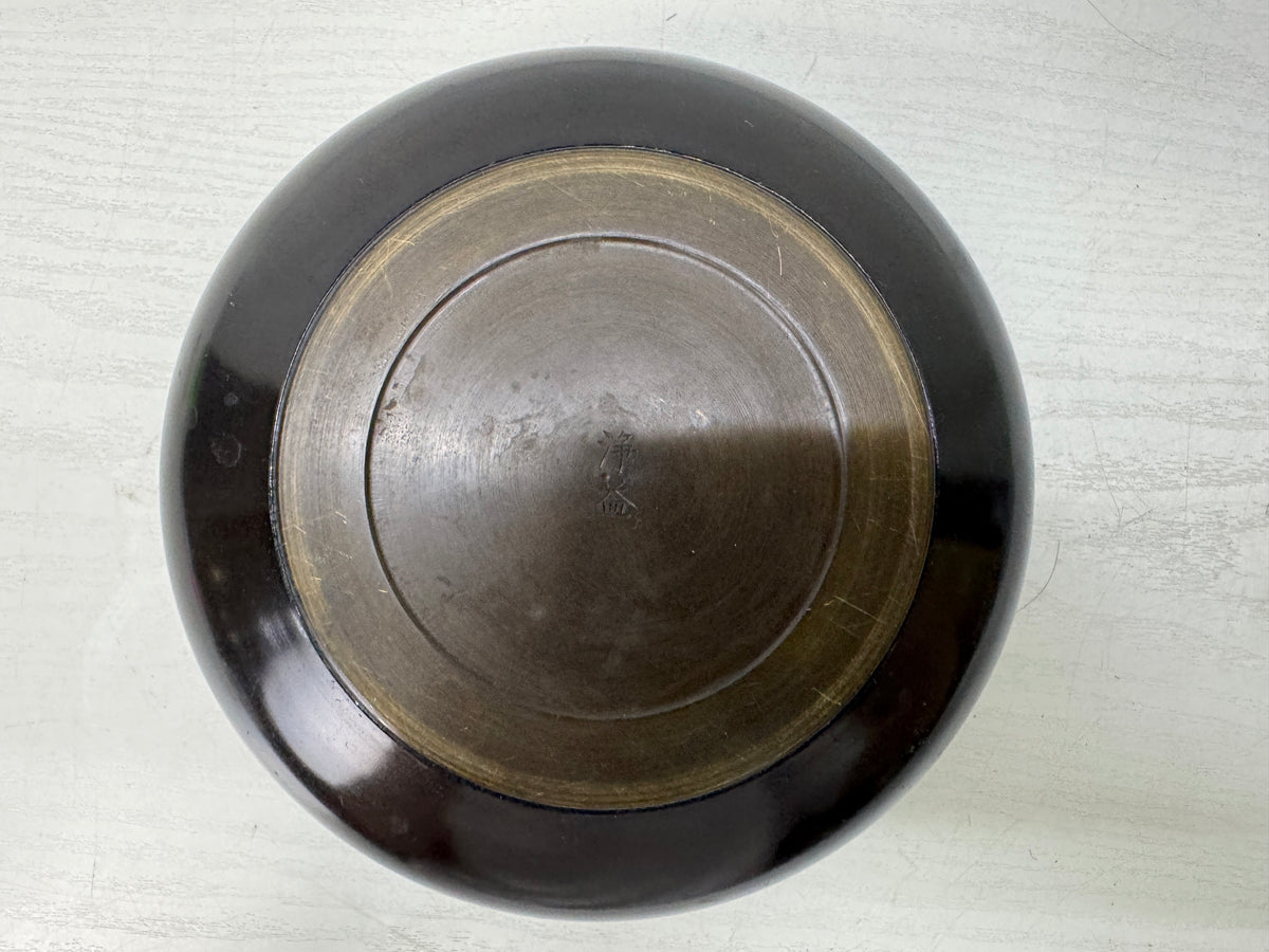 Y11085 KENSUI copper Water pot jar signed Japan antique tea ceremony utensils