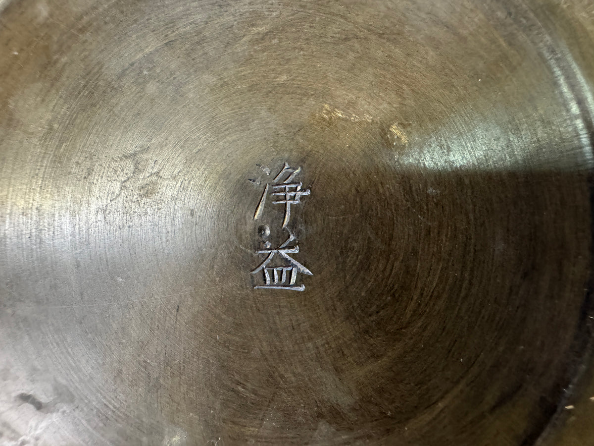 Y11085 KENSUI copper Water pot jar signed Japan antique tea ceremony utensils