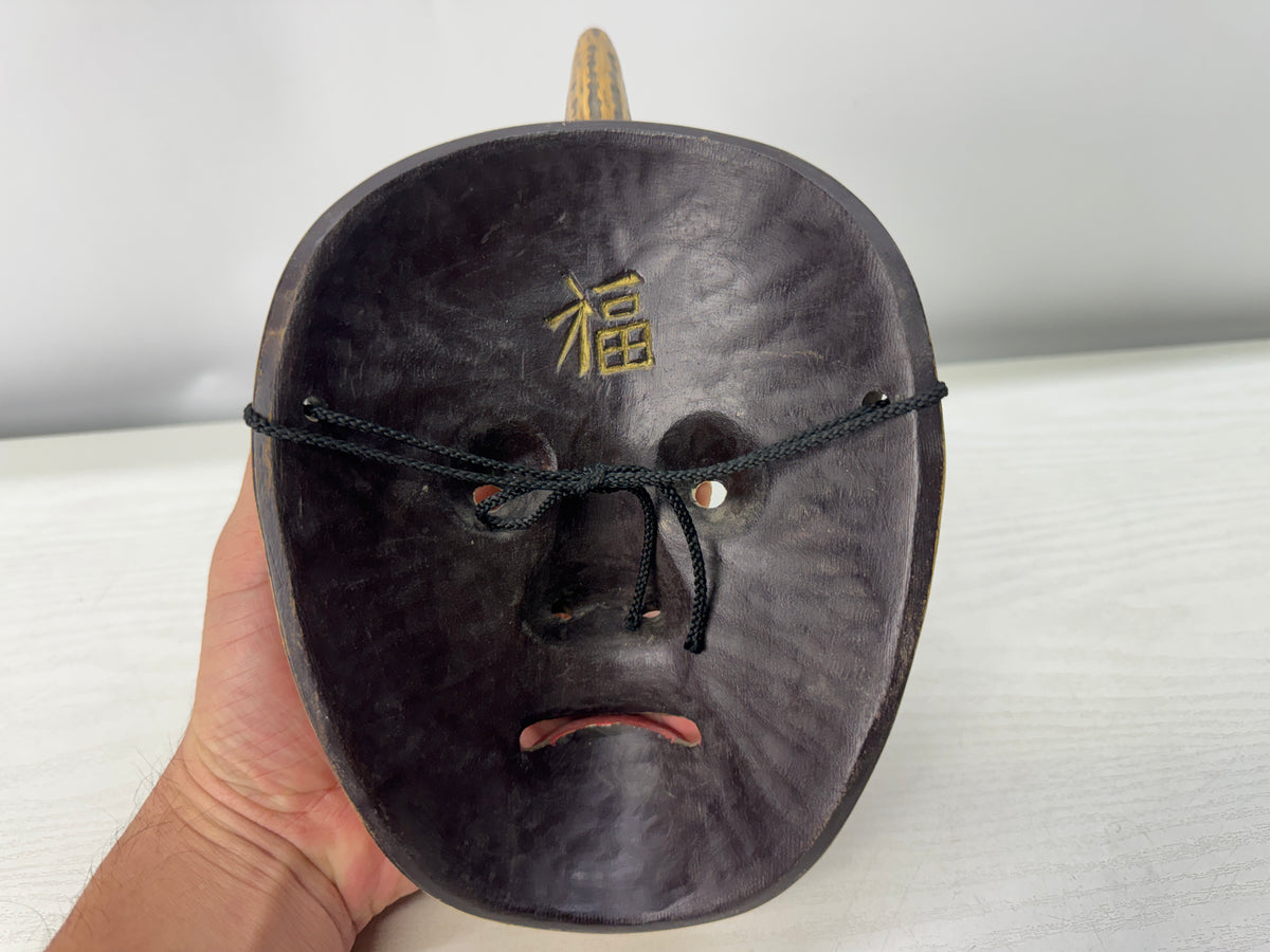 Y11086 NOH MASK wood carving Ikkaku Sennin signed Japan antique omen dance drama