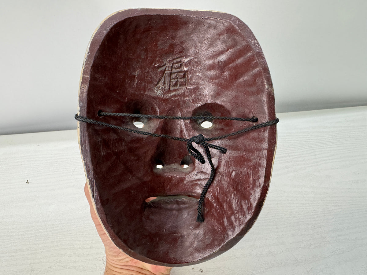 Y11087 NOH MASK wood carving Mountain Hag signed Japan antique omen dance drama