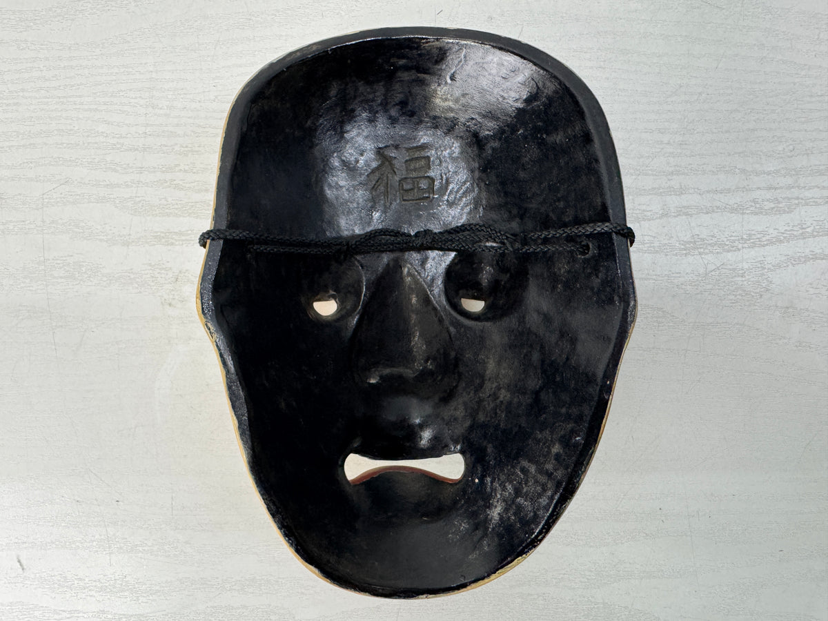 Y11088 NOH MASK wood carving Shunkan signed Japan antique omen men dance drama