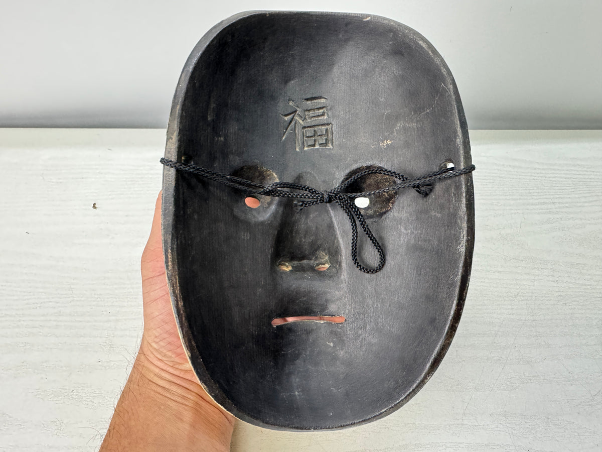 Y11090 NOH MASK wood carving Kasshiki signed Japan antique omen men dance drama