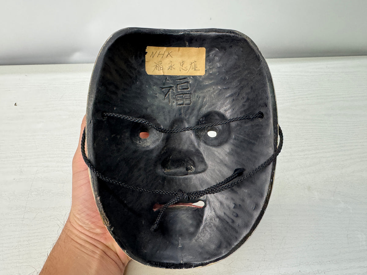 Y11091 NOH MASK wood carving Chujo signed Japan antique omen men dance drama