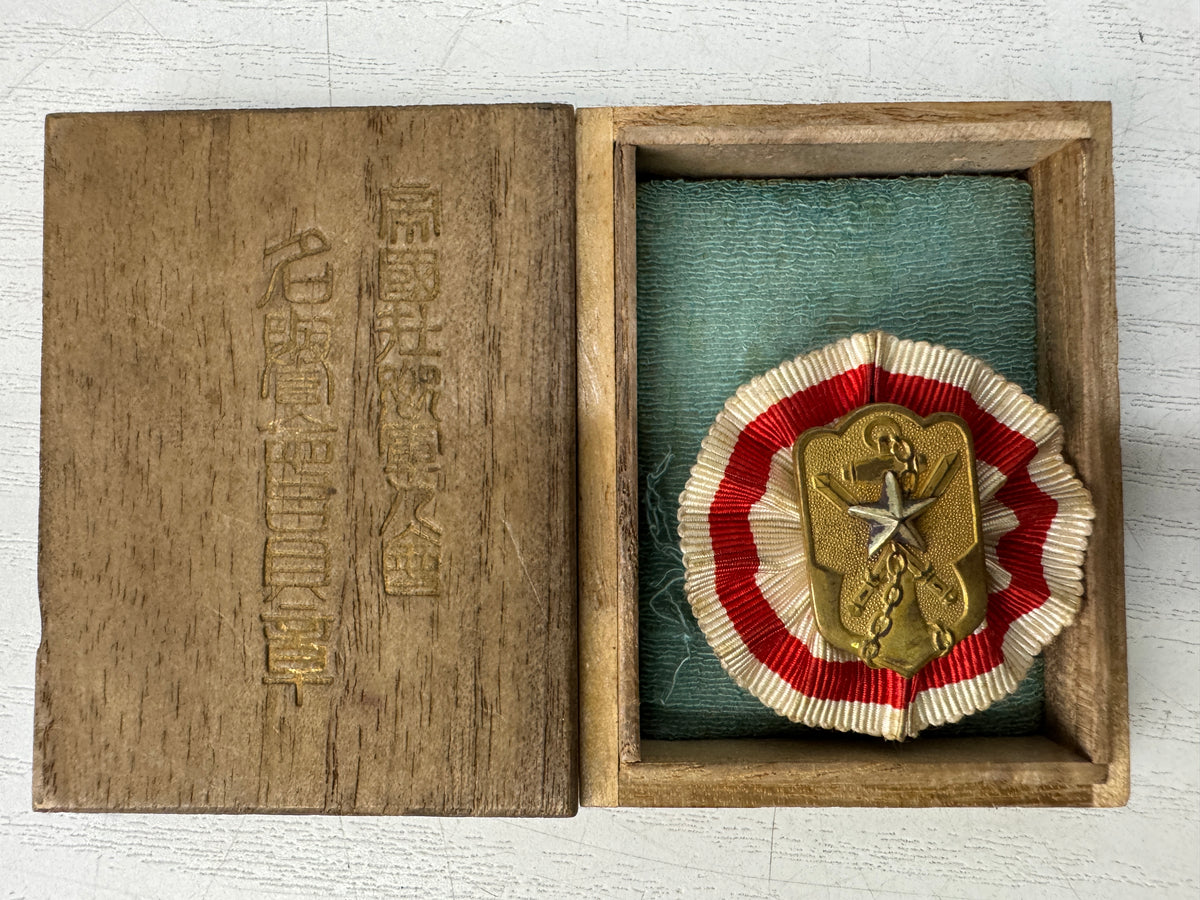 Y11105 KUNSHO Imperial Japan army Military medal Badge pins set Japan vintage