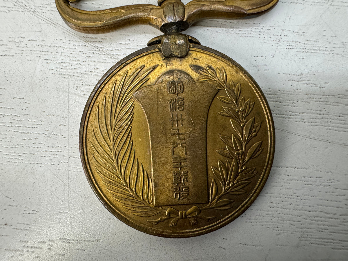 Y11105 KUNSHO Imperial Japan army Military medal Badge pins set Japan vintage